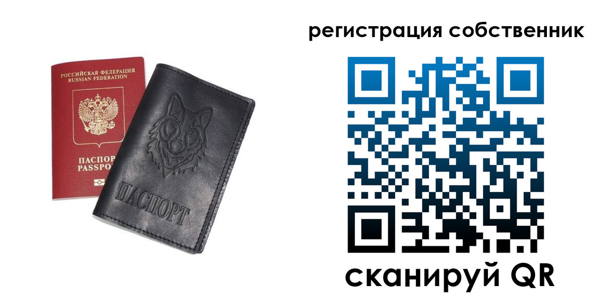купить прописку в Урени
