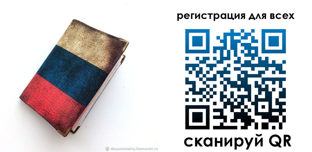 прописка гарантия в Урени